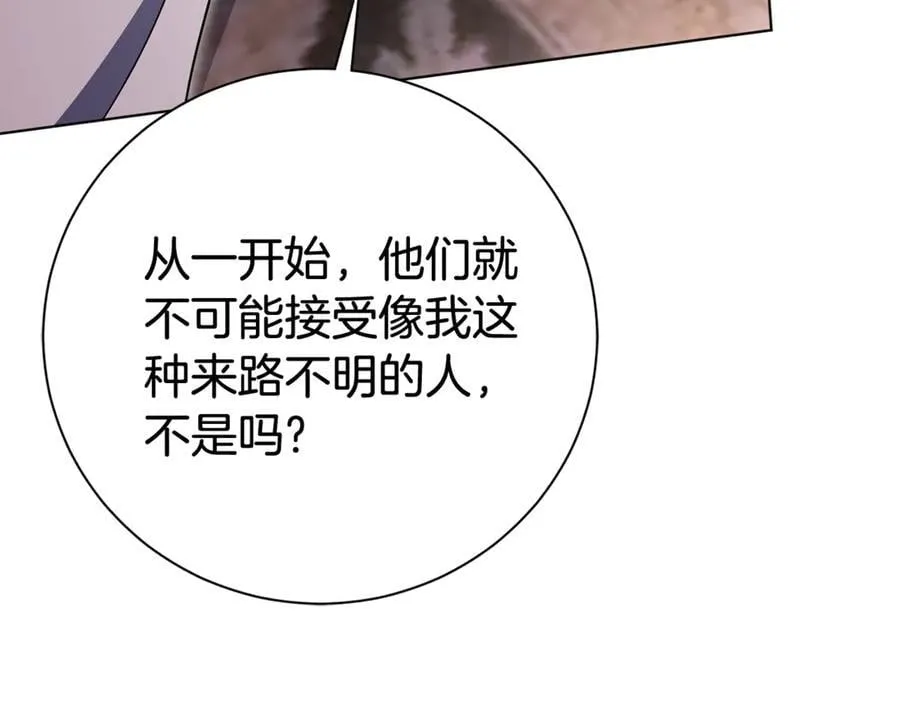 第76话 肖像画95