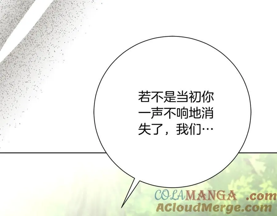 第78话 私会200