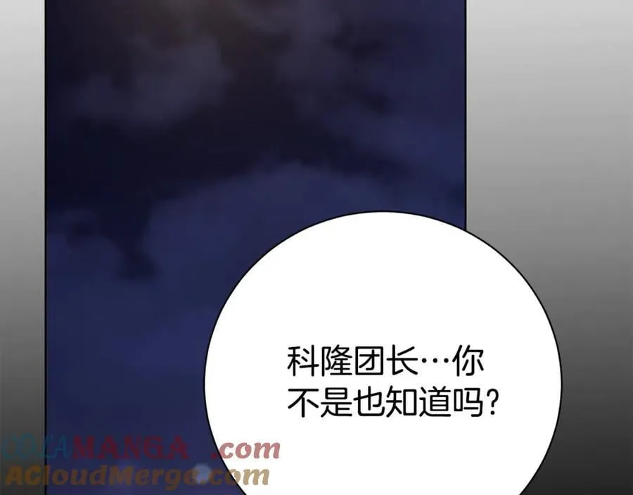第76话 肖像画228