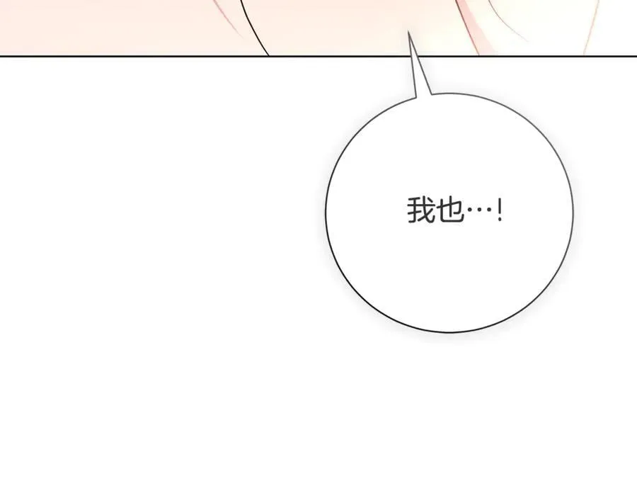 第78话 私会213