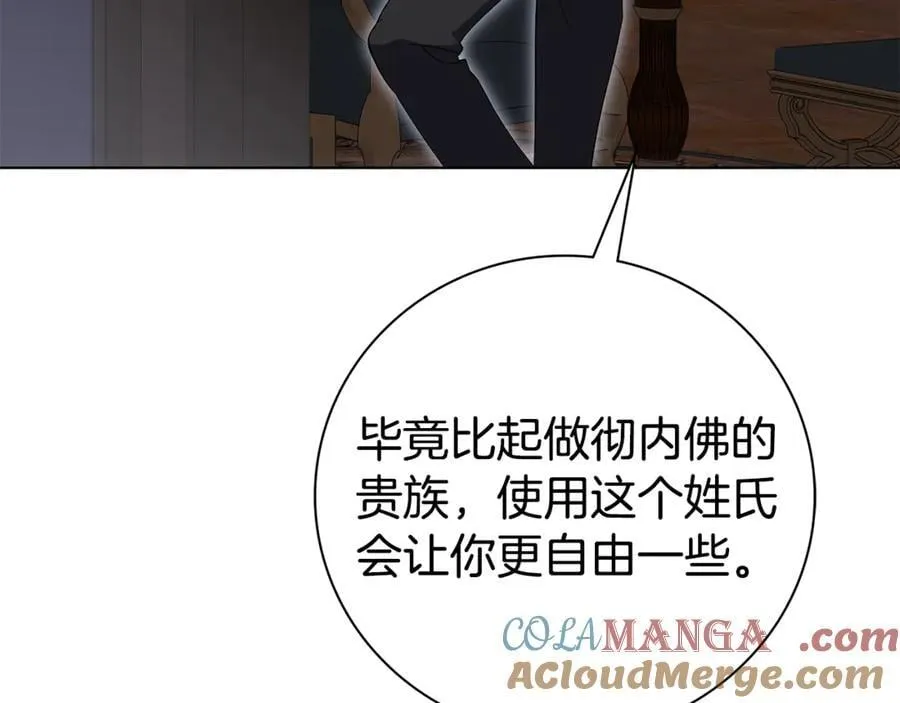 第76话 肖像画84