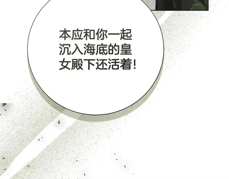 第78话 私会255