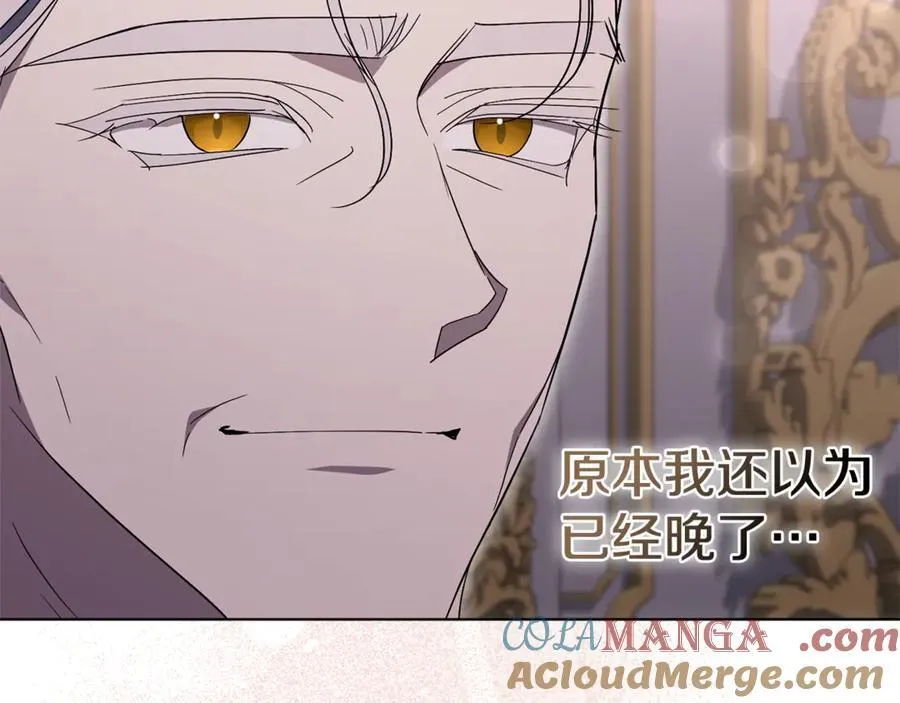 第77话 反常的吻132