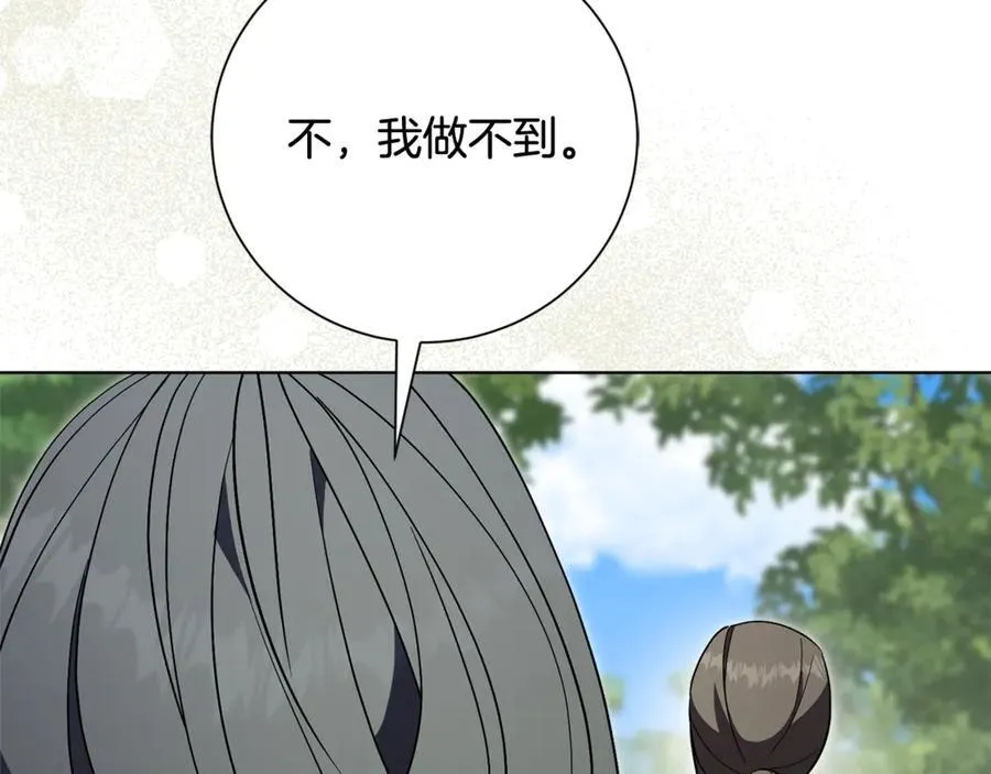 第78话 私会239