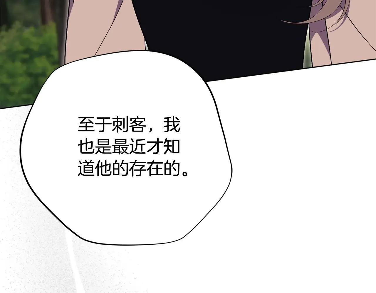 第80话 全部杀光56