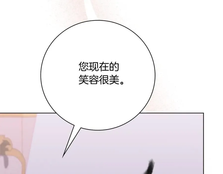 第77话 反常的吻137
