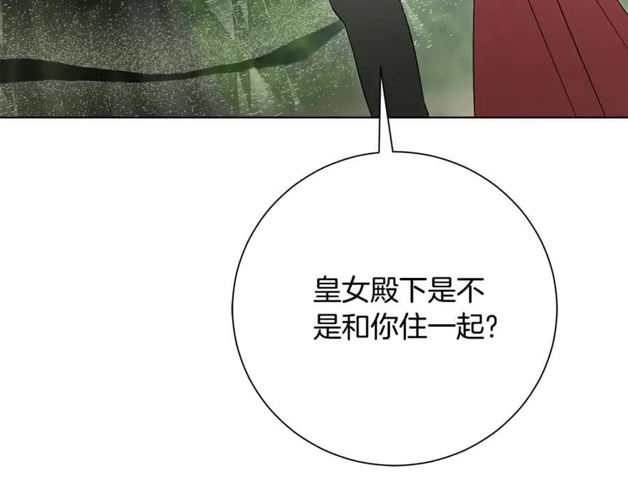第79话 最大的阻碍105