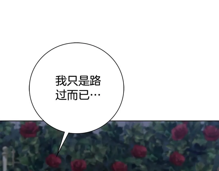 第76话 肖像画195