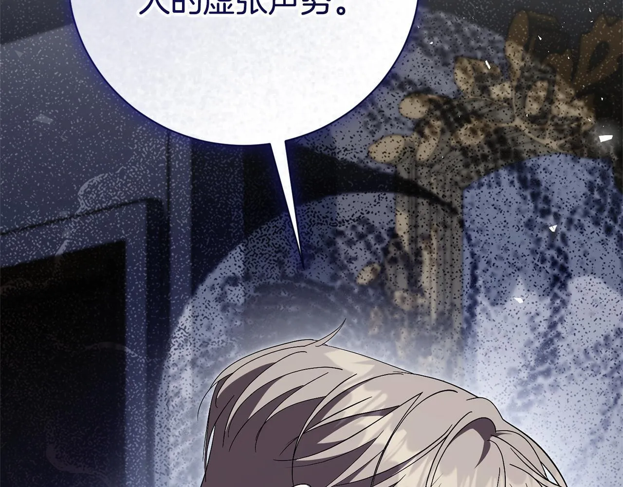 第75话 告知全世界141