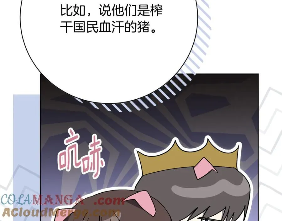 第77话 反常的吻128