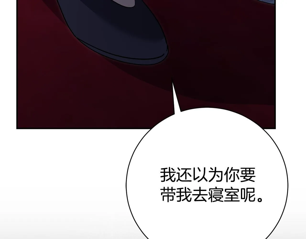 第75话 告知全世界180