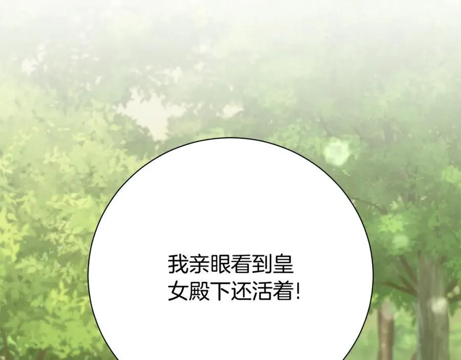第79话 最大的阻碍85