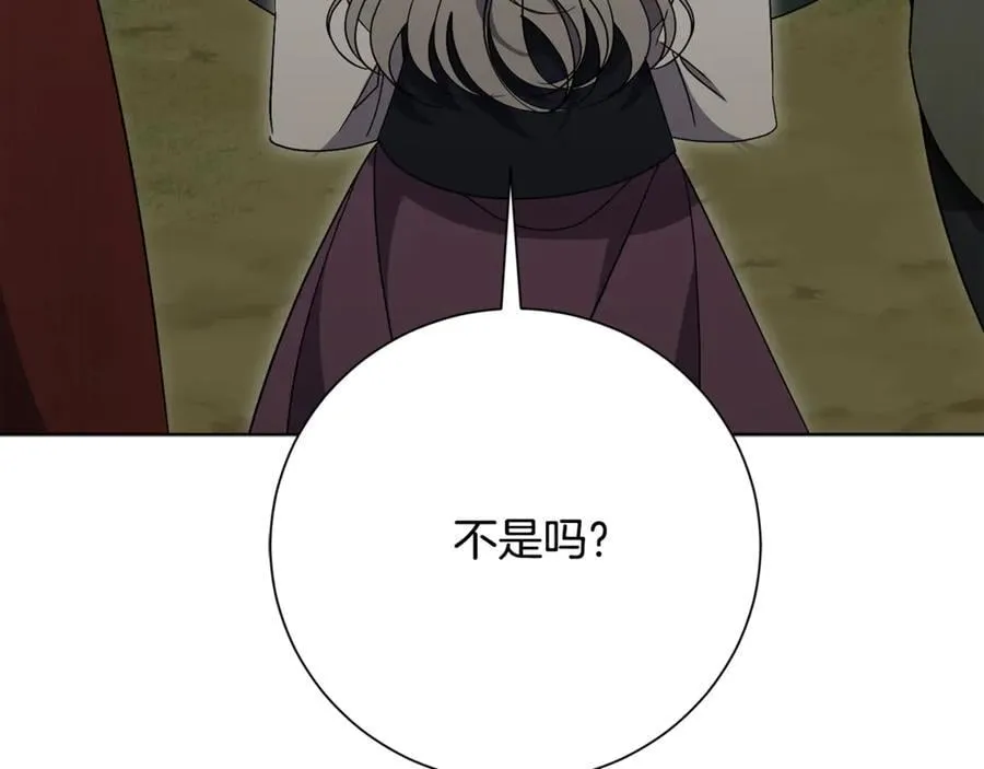 第79话 最大的阻碍222