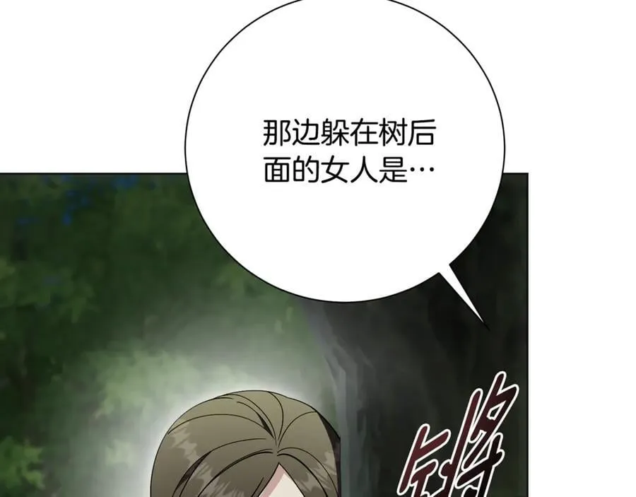 第79话 最大的阻碍138