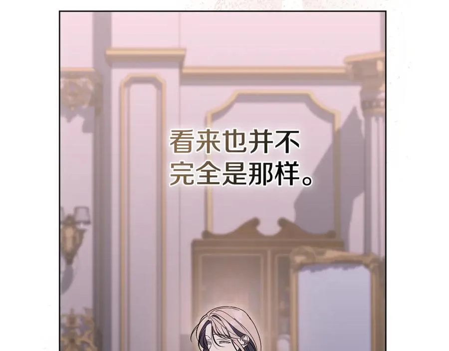 第77话 反常的吻134