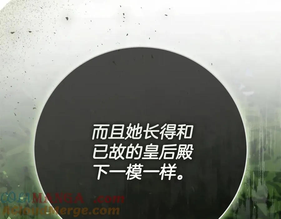 第78话 私会256
