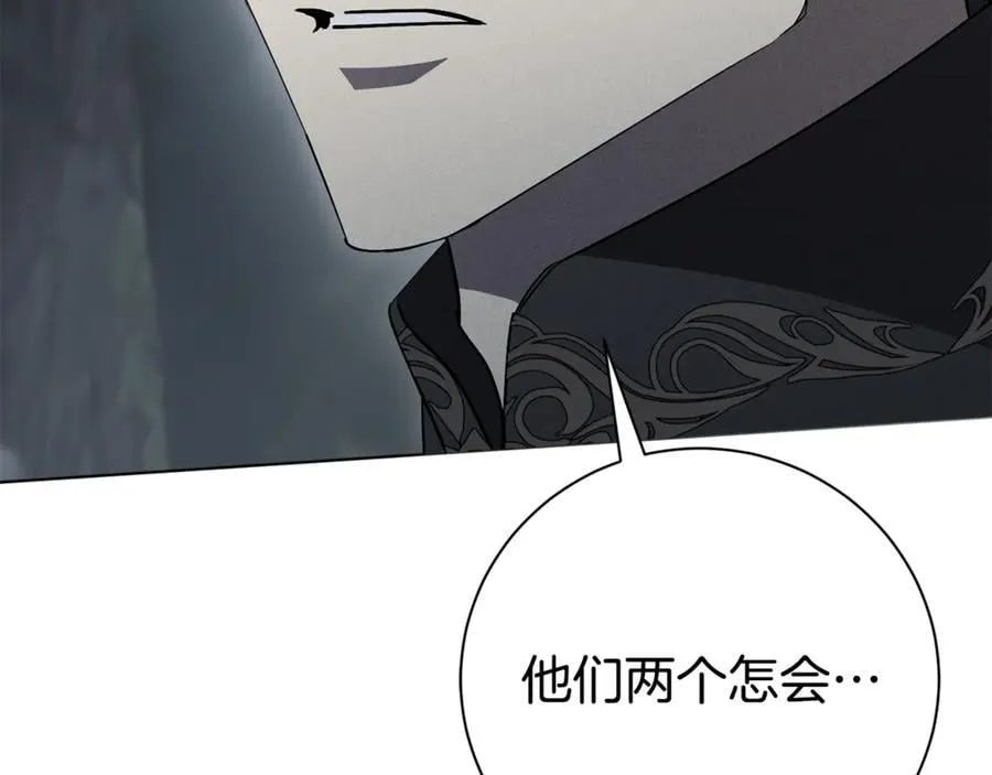 第77话 反常的吻49