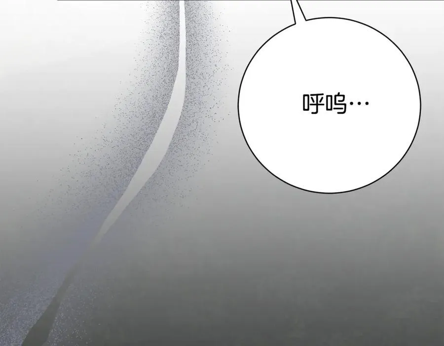 第76话 肖像画250