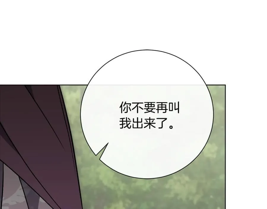 第78话 私会181