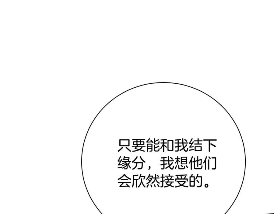 第76话 肖像画97