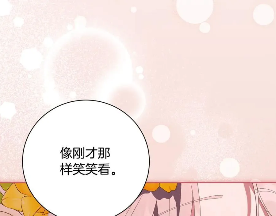 第77话 反常的吻245