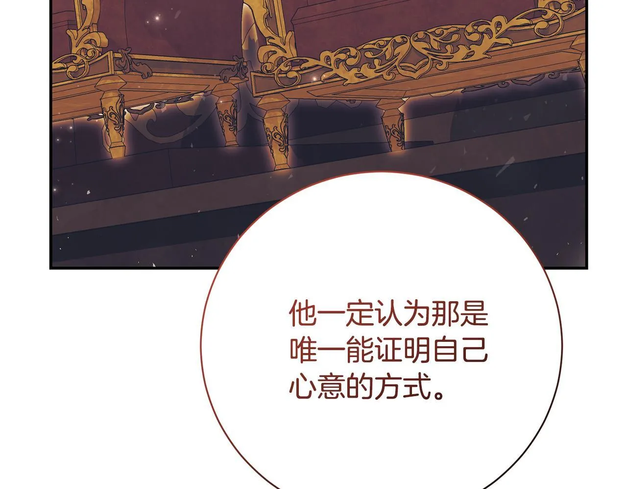 第75话 告知全世界138