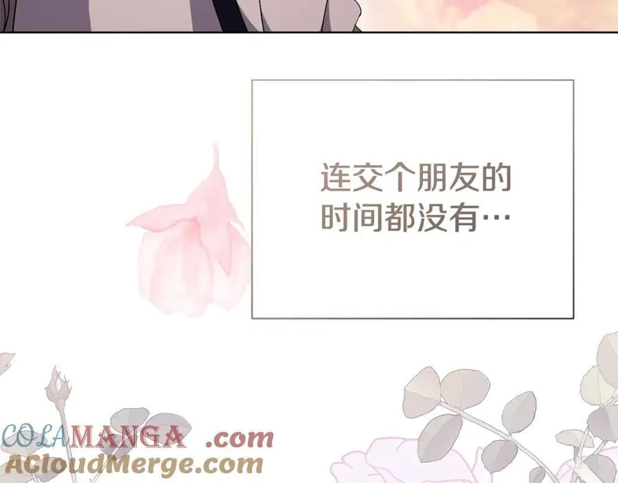 第78话 私会92