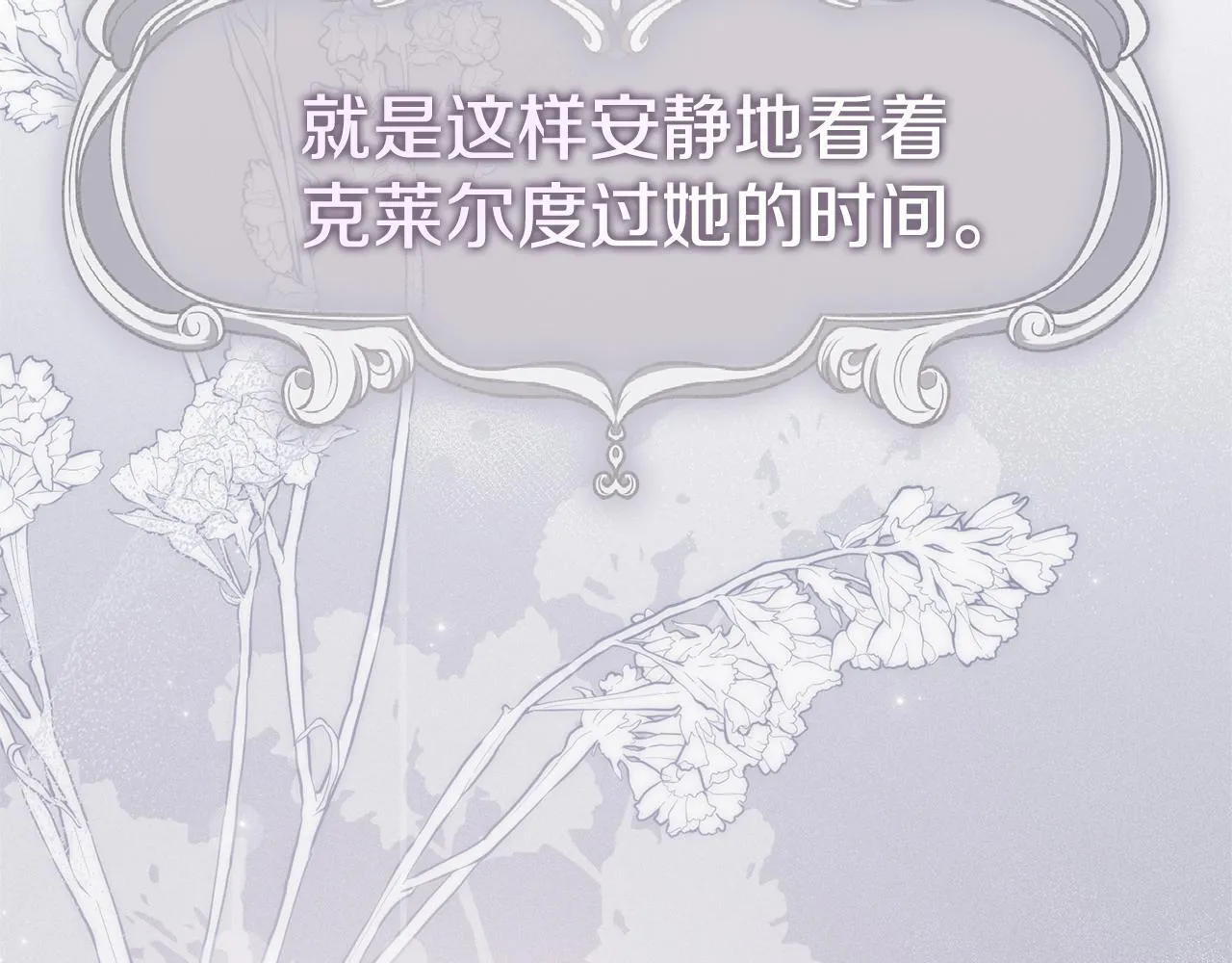 第75话 告知全世界93