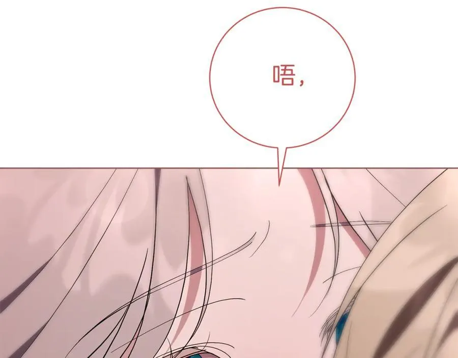 第77话 反常的吻235