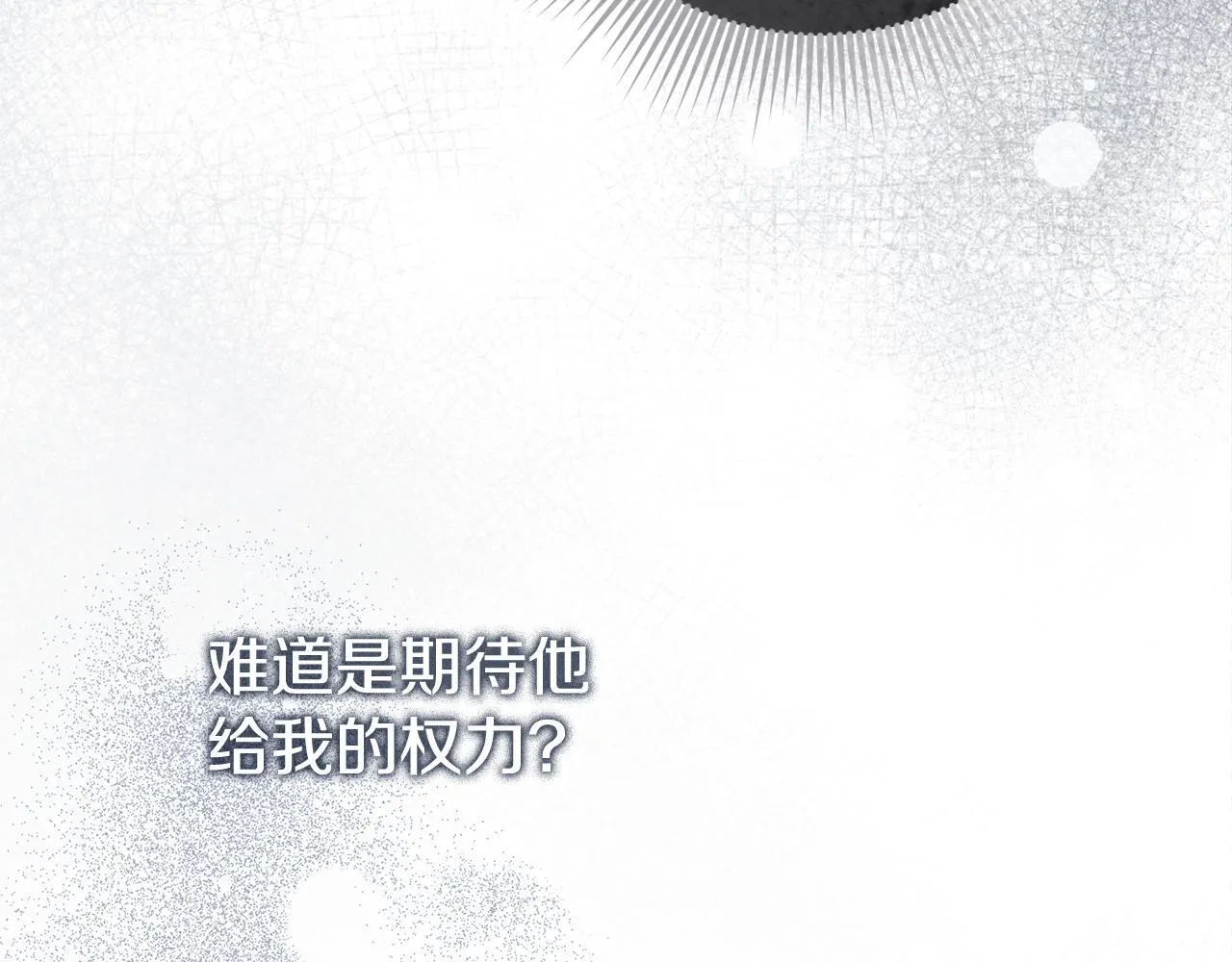 第75话 告知全世界159