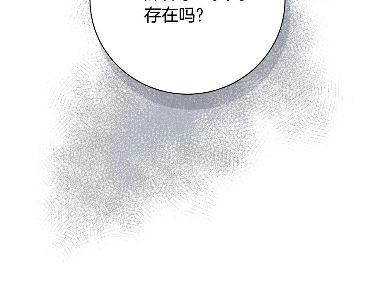 第75话 告知全世界61