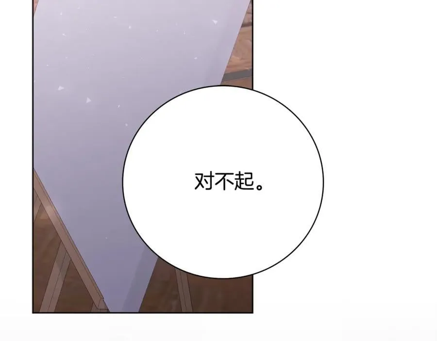第77话 反常的吻75
