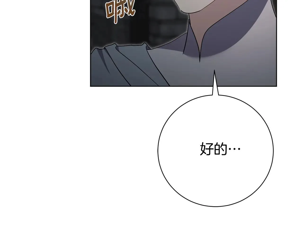 第80话 全部杀光153