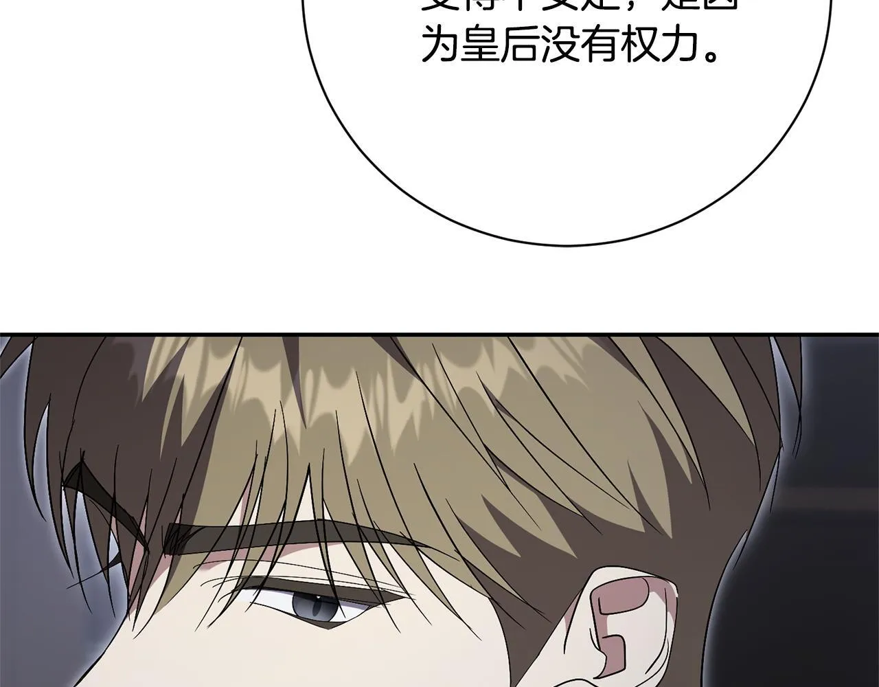 第75话 告知全世界125
