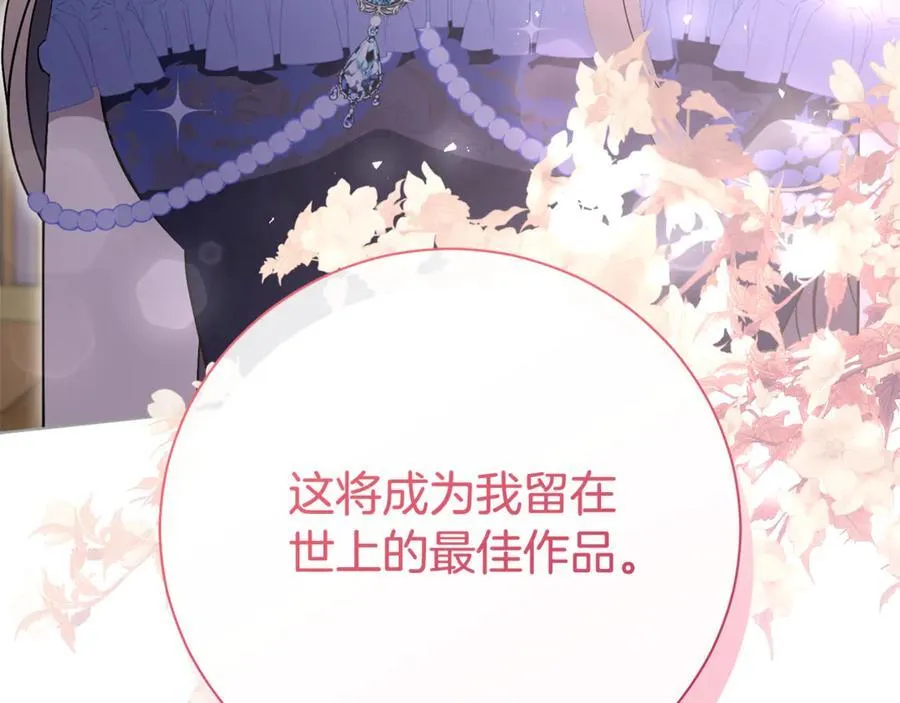 第77话 反常的吻143