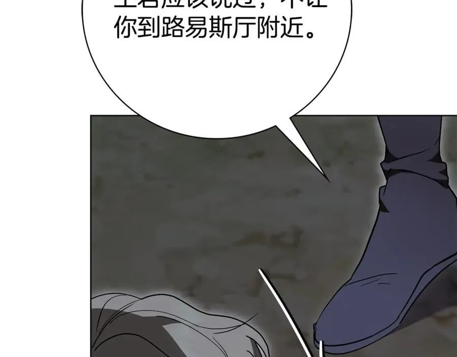 第76话 肖像画187