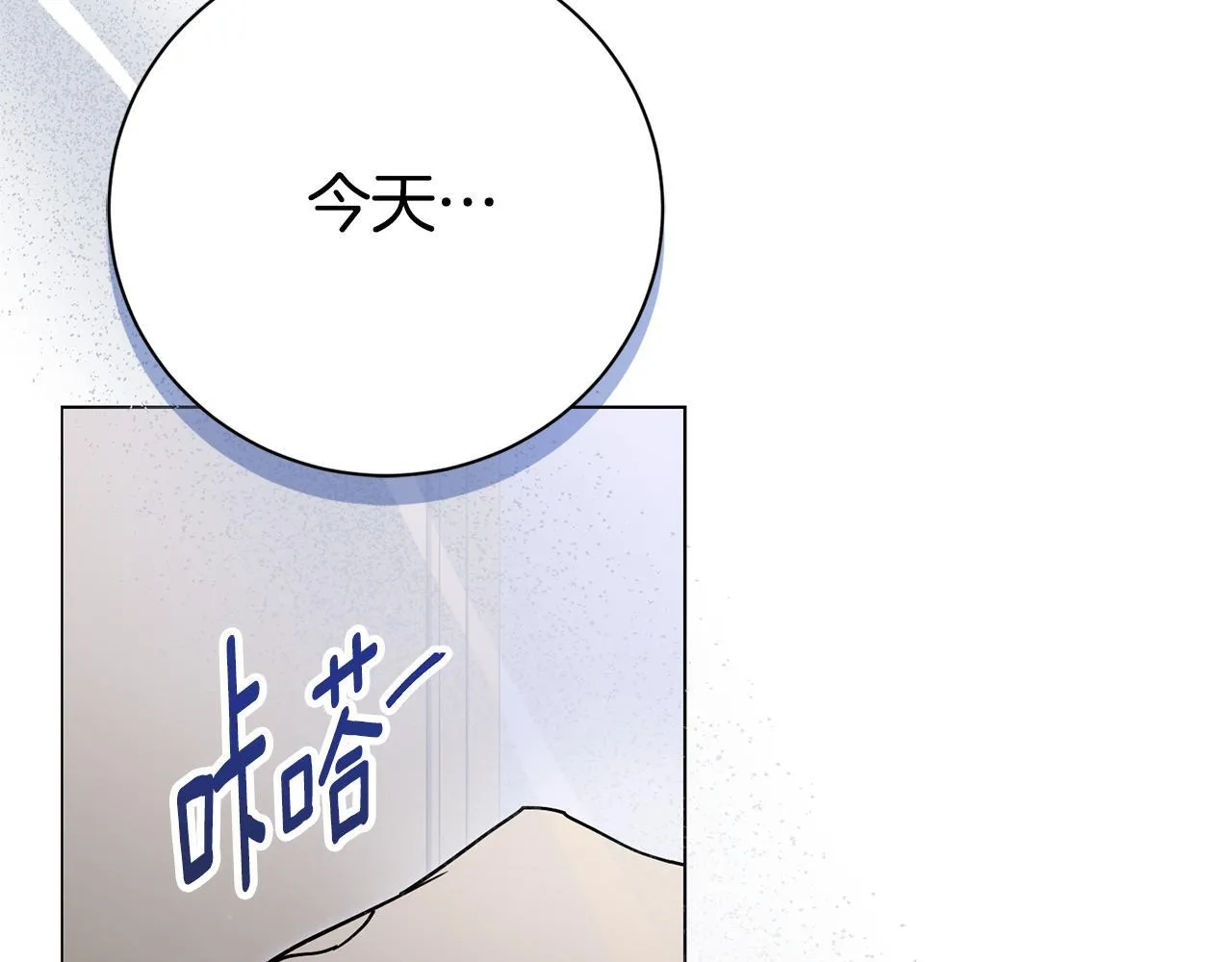 第75话 告知全世界193