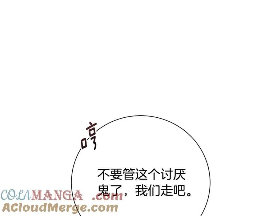 第79话 最大的阻碍48