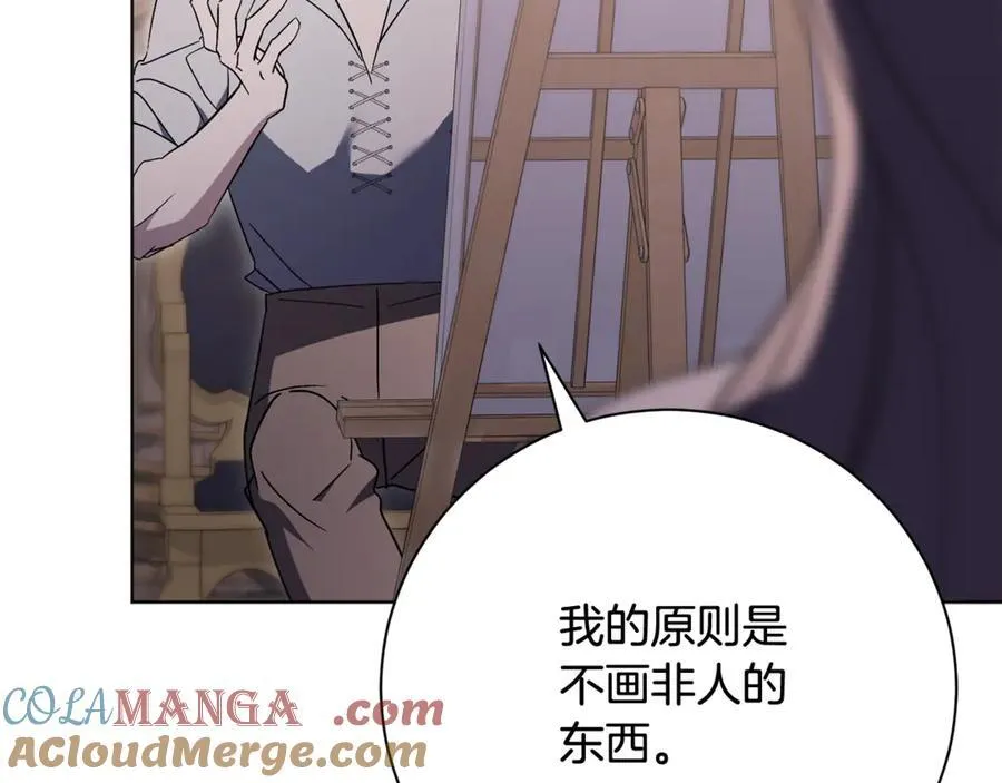 第77话 反常的吻124