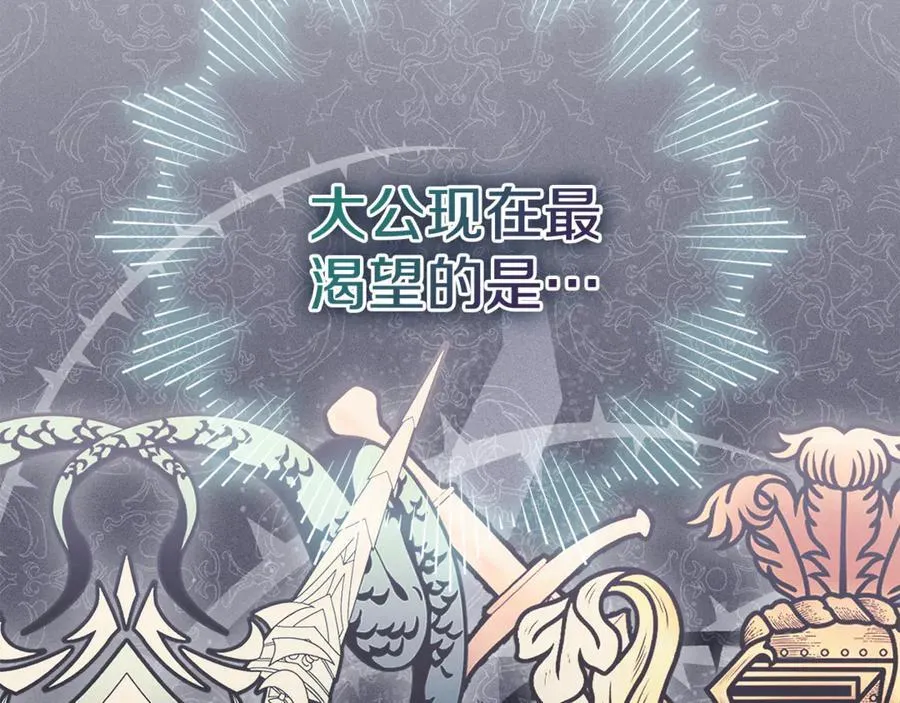 第79话 最大的阻碍201