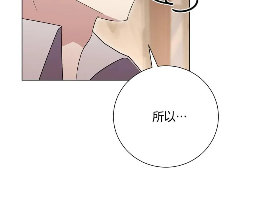 第79话 最大的阻碍37
