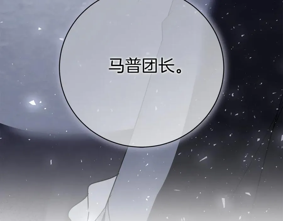 第77话 反常的吻7