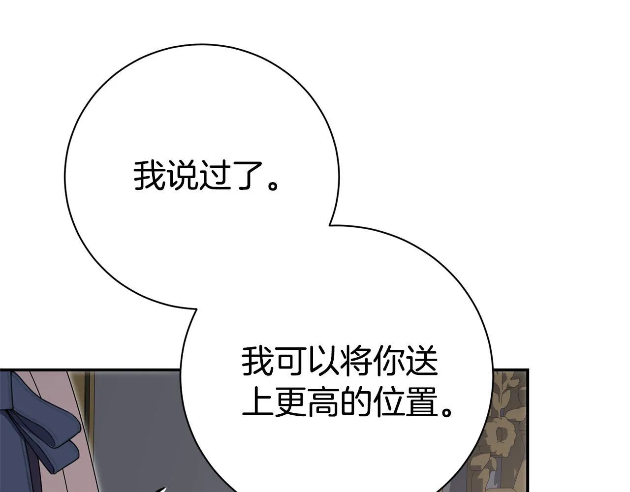 第75话 告知全世界190