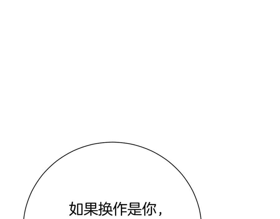 第76话 肖像画219