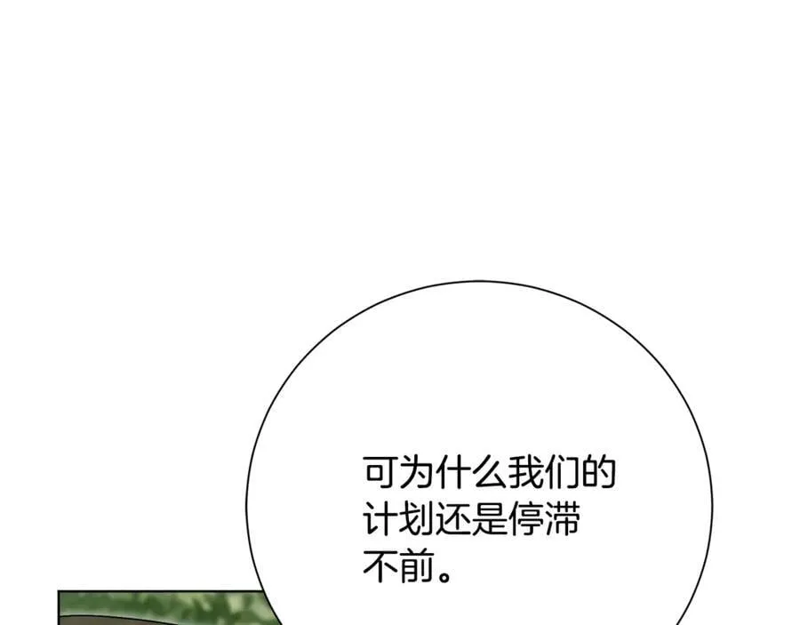 第78话 私会146
