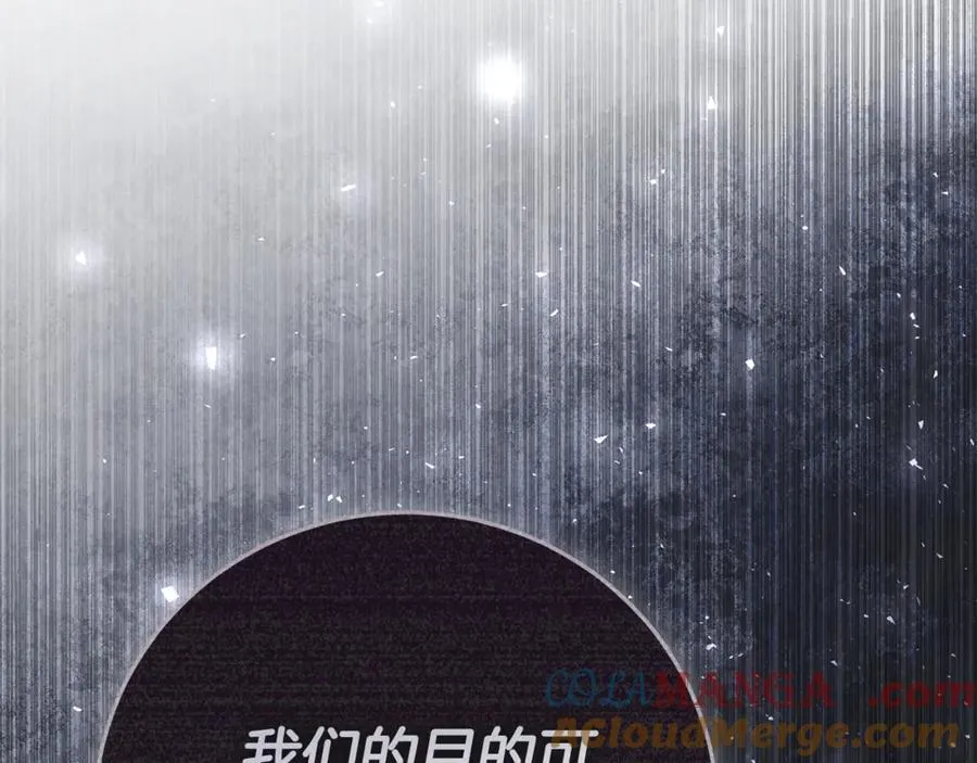 第78话 私会160
