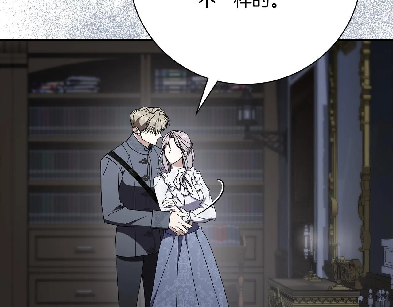 第75话 告知全世界161