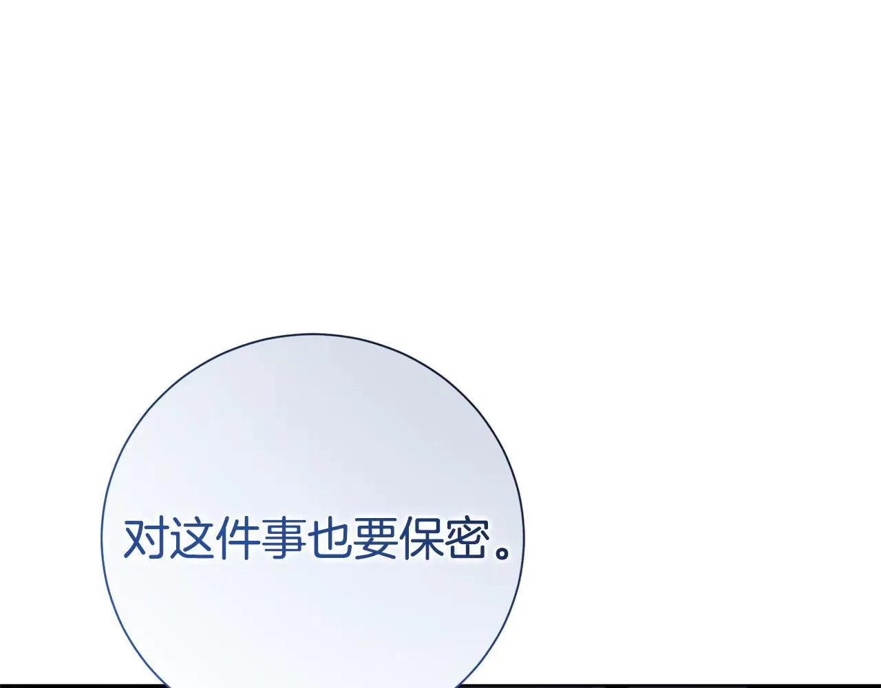第80话 全部杀光161