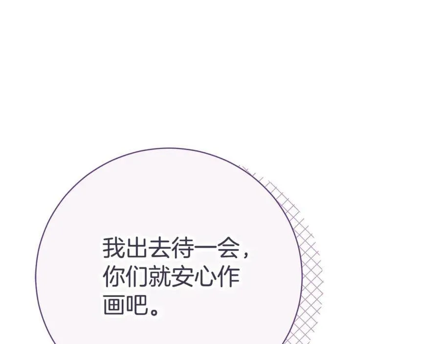 第76话 肖像画142