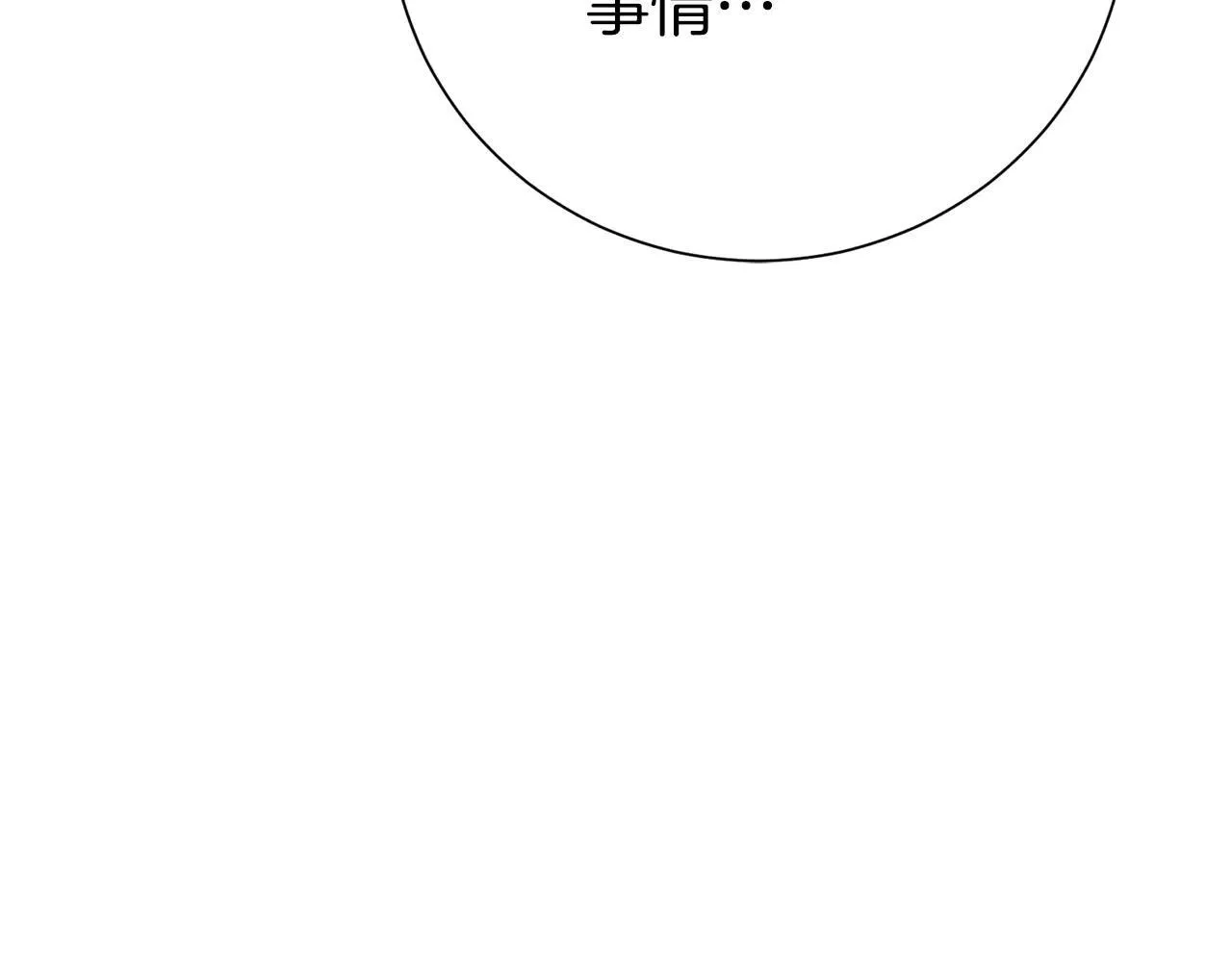 第80话 全部杀光185